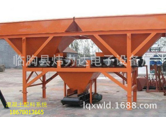 生产混凝土配料机 PLD800自动配料机 两仓三仓混凝土电子配料机