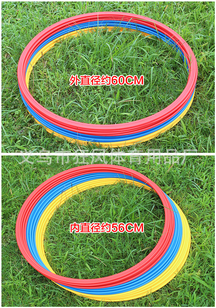 足球训练环修_13