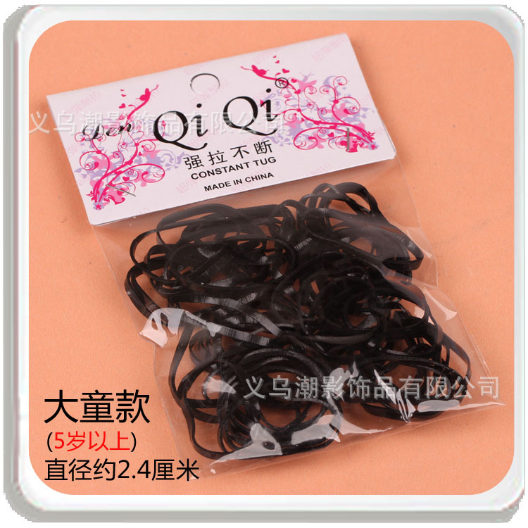 84-FSHEN采购图6#大童黑色