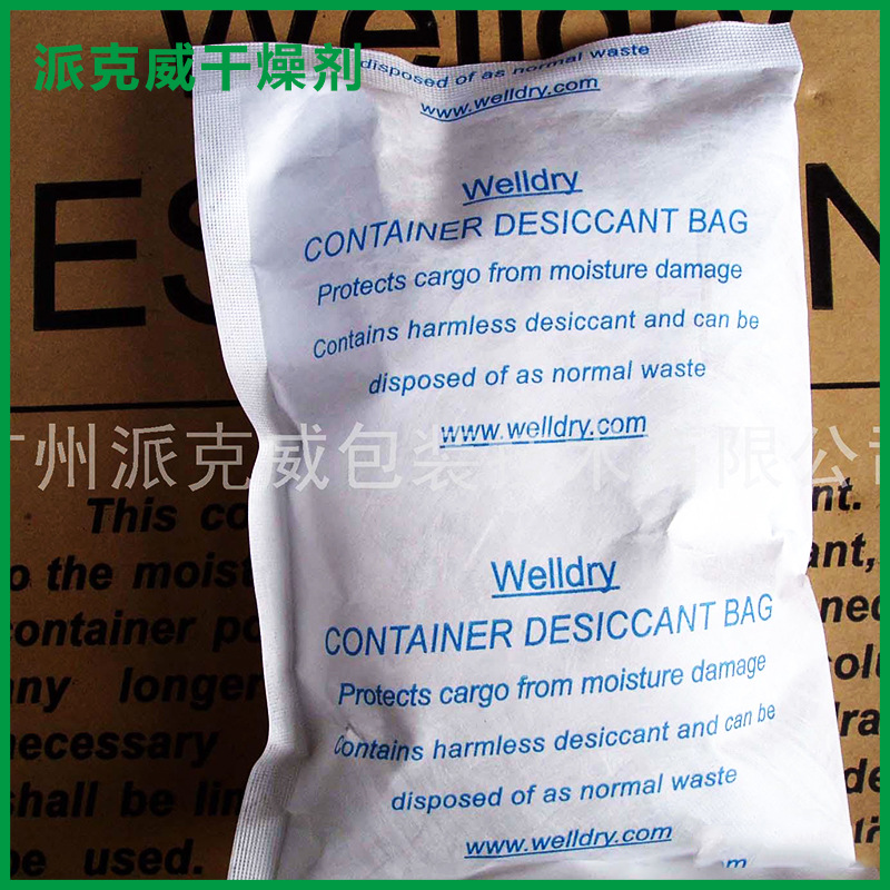 厂家生产全新矿物干燥剂活性矿物质干燥剂 矿物干燥剂