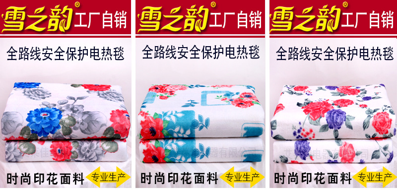 阿里印花面料_01