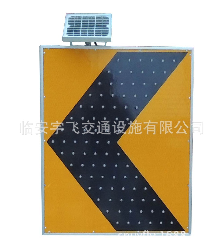 陕西宁夏太阳能线性诱导标志牌 施工导向牌 交通指示牌