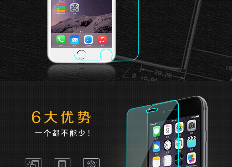 iphone6--产品详情页_02