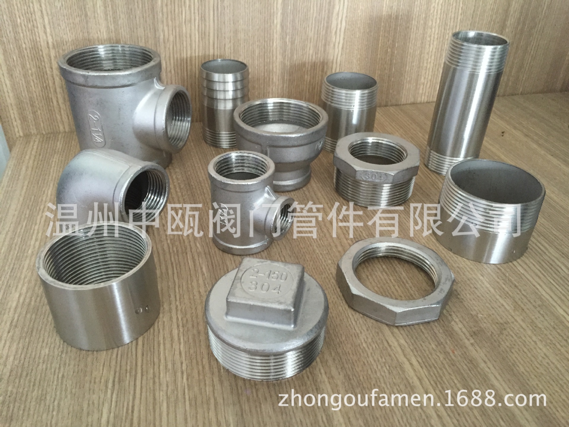 Кастинговая труба