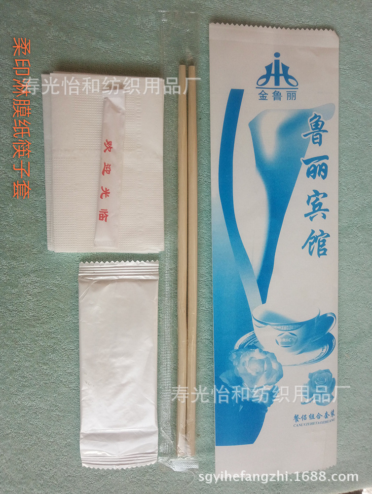 专业厂家定制连锁快餐专用一次性筷子湿巾纸巾四件套 服务同行