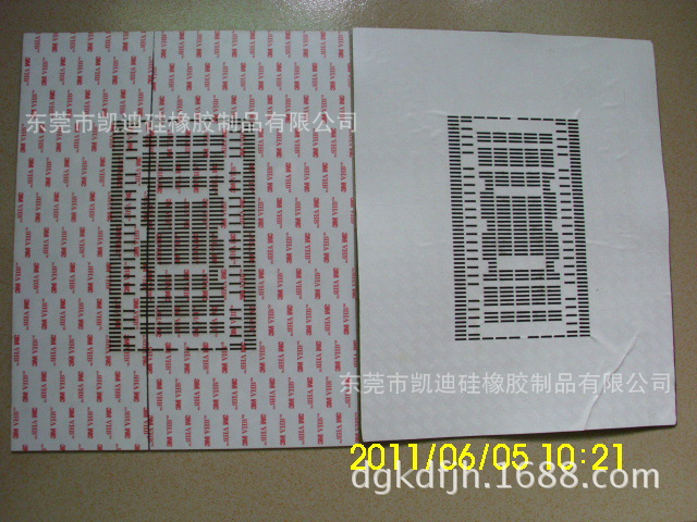 O型圈/U型圈/V型圈/X型圈/T型圈/Y型圈/异型圈等橡胶密封件制品