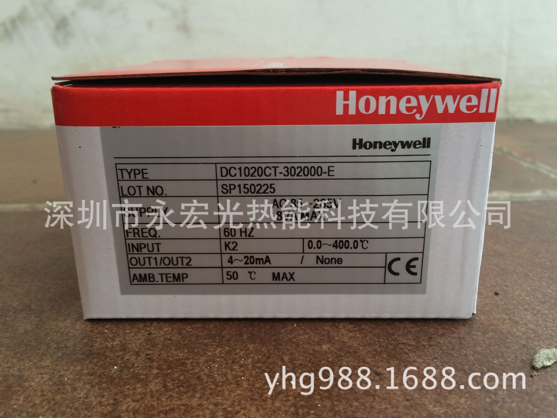 Honeywell温度控制器DC1020CT301000E燃烧温度控制器