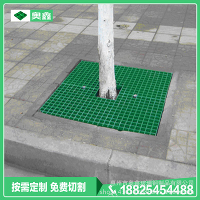 67 FRP grating Grate Tree pond cover plate Tree board Gutter Cover plate Tree Wai