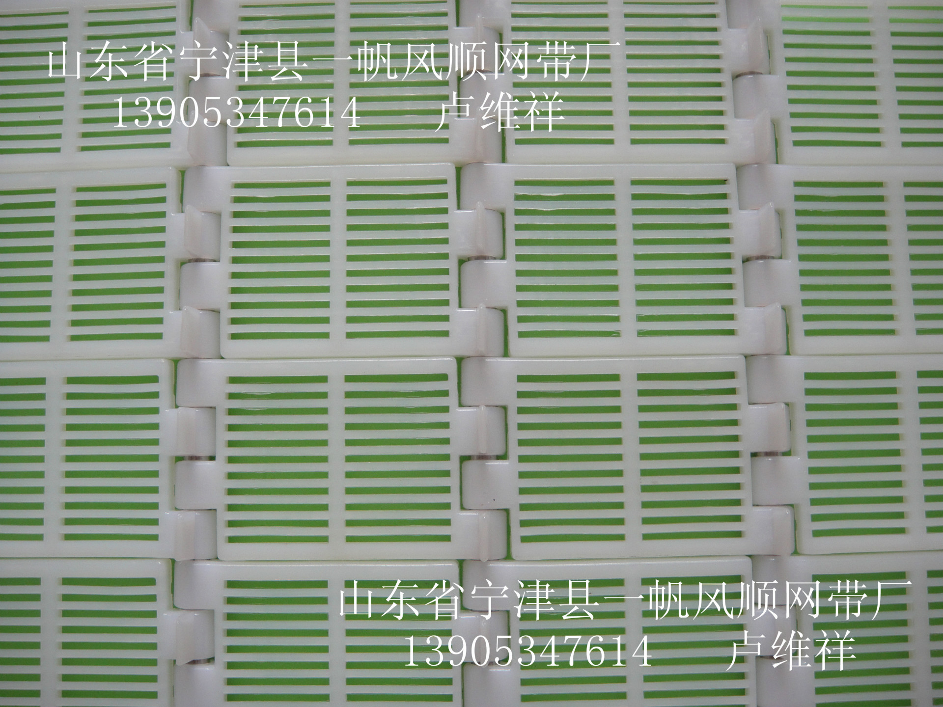 洗碗机网带长条孔型-888