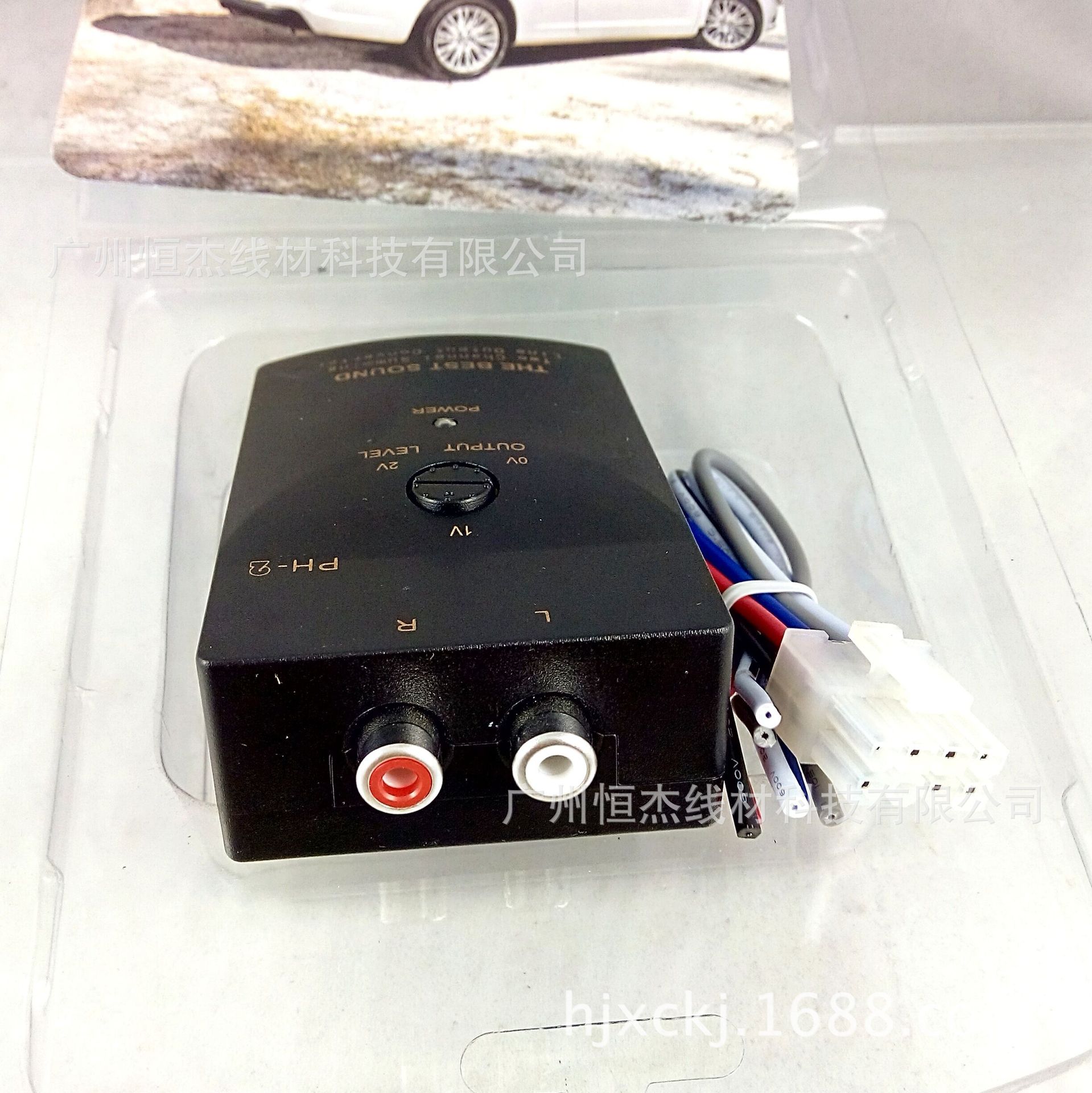 高品质雷射PH-2高转低 带控制线 高品质转换/原音再现 音频转换