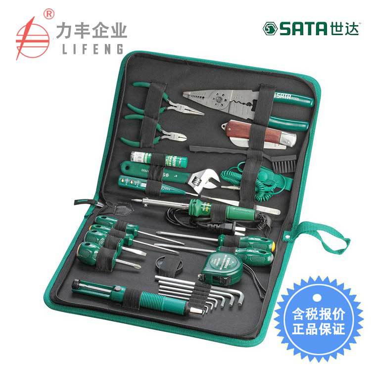 【含税】世达工具 27件电子工具组套 03760