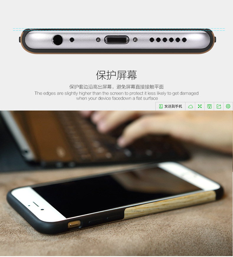 蘋果6s手機殼