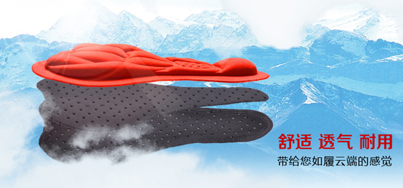 Selle de vélo Mountain Bike - Ref 2345913 Image 8