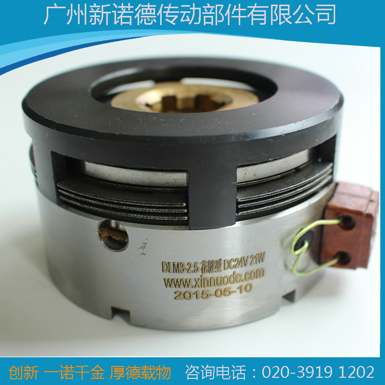 DLM3 多片电磁离合器