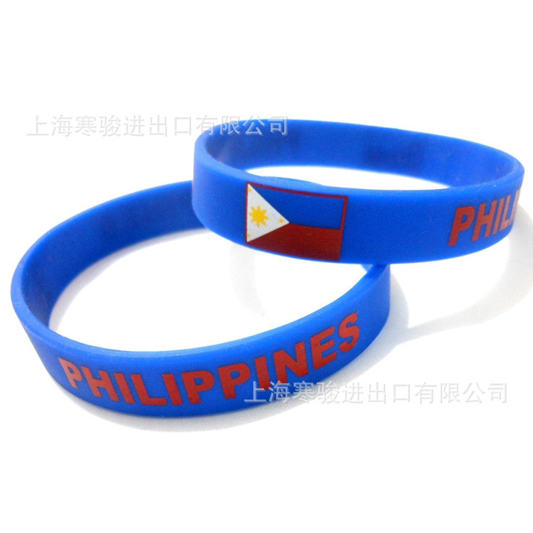 Philippines 手环 菲律宾共和国 硅胶手环 菲律宾国旗 硅胶手腕带
