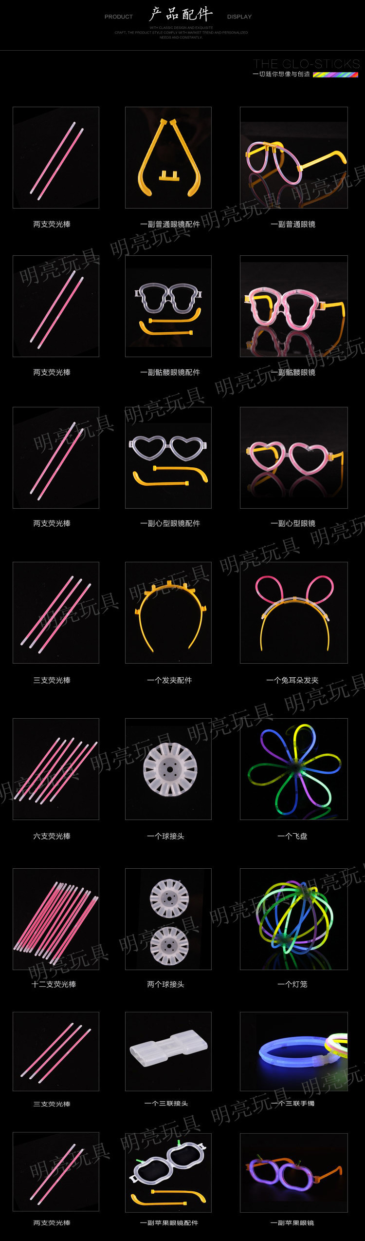 老链接详情图修改 (10)