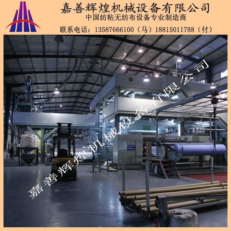 专业销售 纺粘无纺布生产线 双S纺粘无纺布生产线