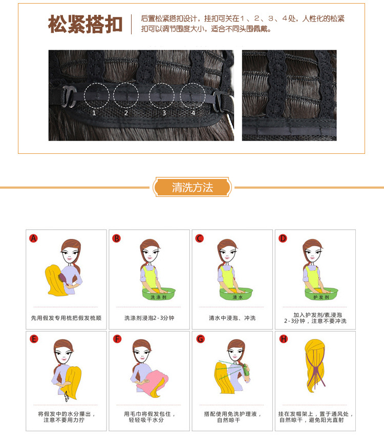 Perruque cheveux raides Court - Ref 2611439 Image 9