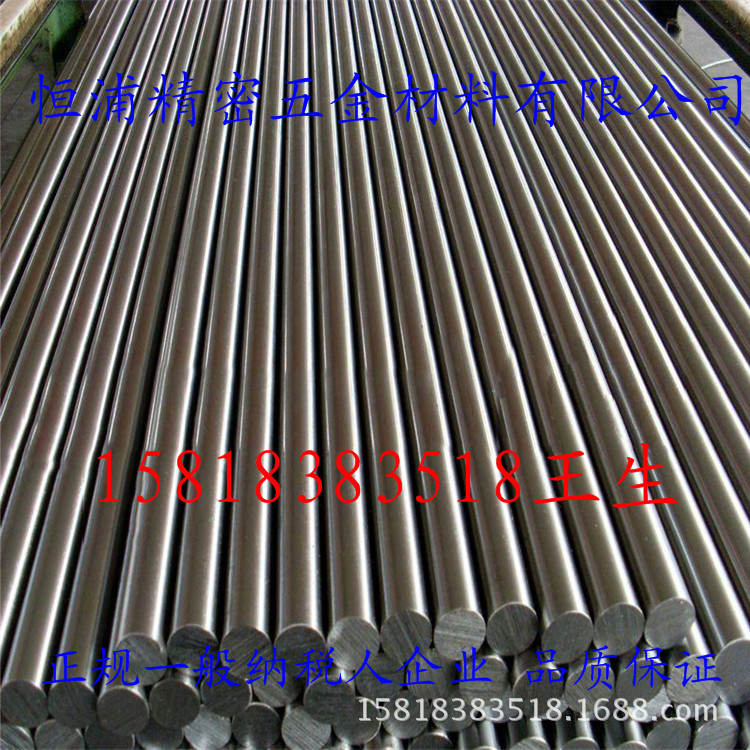 不锈钢易车棒