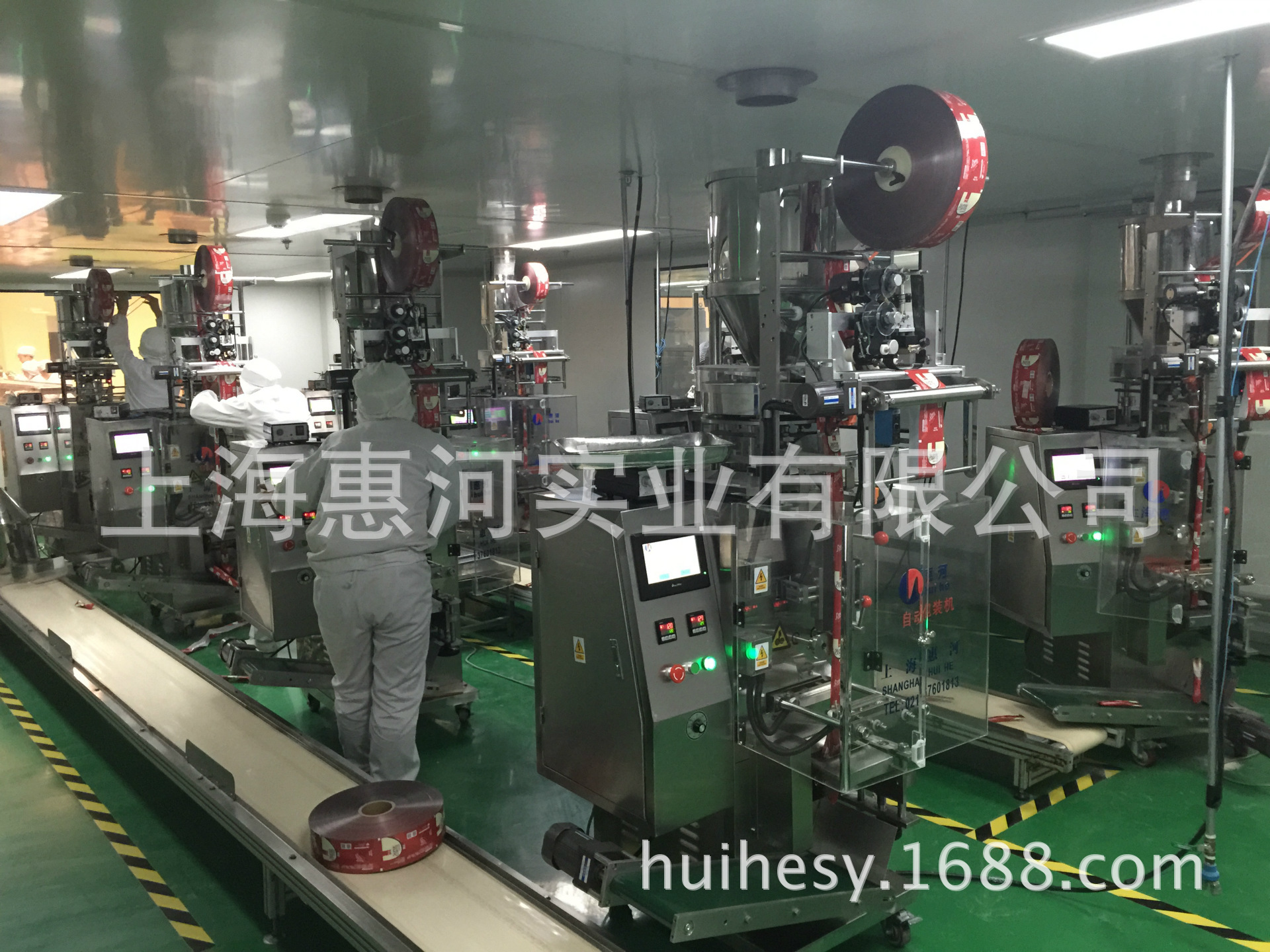 供应农药化工颗粒包装机，肥料颗粒包装机，种子包装机