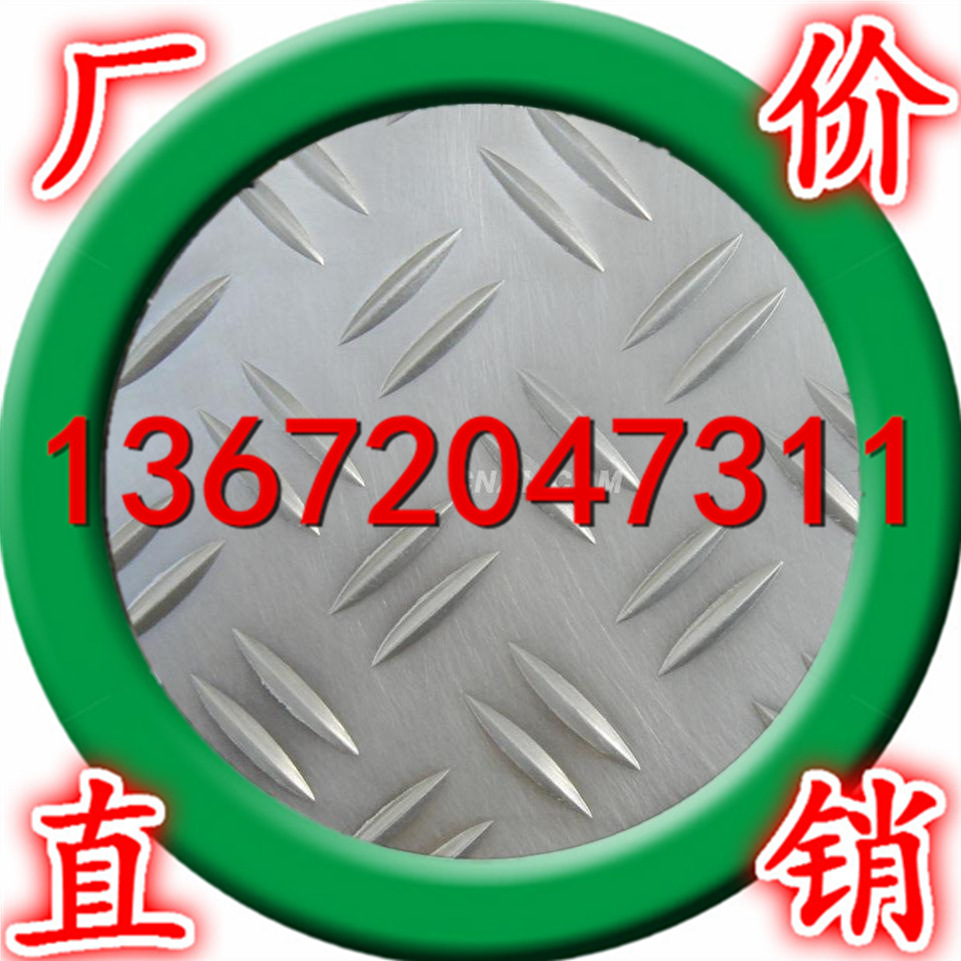 2A12铝合金板，2A12拉丝铝板，拉丝氧化铝板