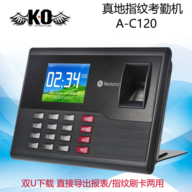 Really A-C120 Fingerprint attendance machine Fingerprint punch card machine Live voice 2.8 Color