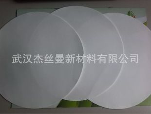 Water Machine filter paper filter paper aperture 0.22um 0.45um 0.65um 1um 2um 3um 5um