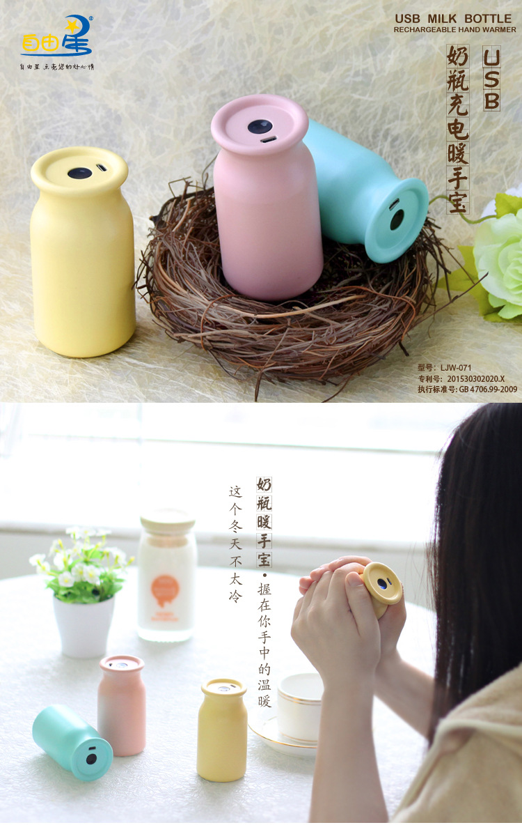 Réchauffeur USB pour les mains - Ref 419571 Image 4