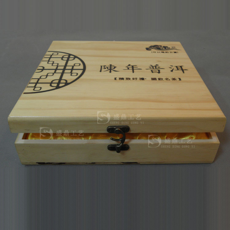 厂家批发松木色翻盖普洱茶包装木盒 亲友茶饼包装空礼盒