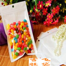 批发白色珠光膜阴阳骨袋/有挂孔/小精品包装袋/手机外壳袋自封袋