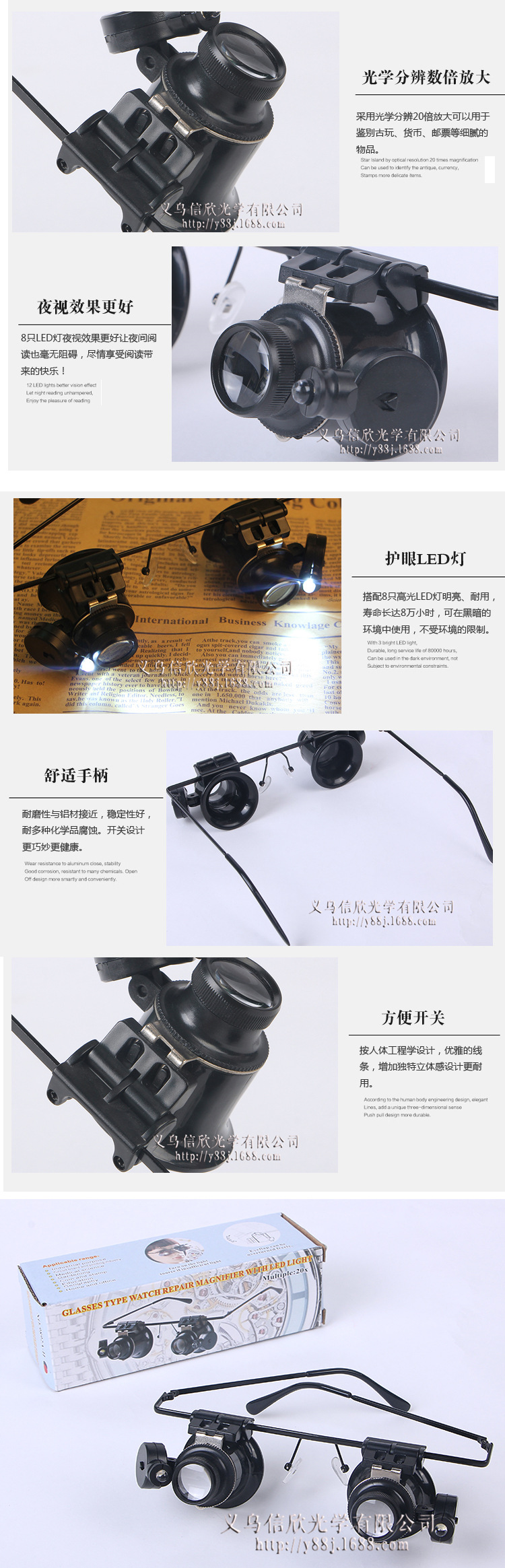 闫长江-详情2_04