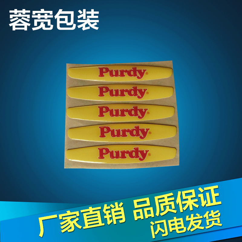 pvc五金标牌 pvc电镀标牌 pvc家电标牌