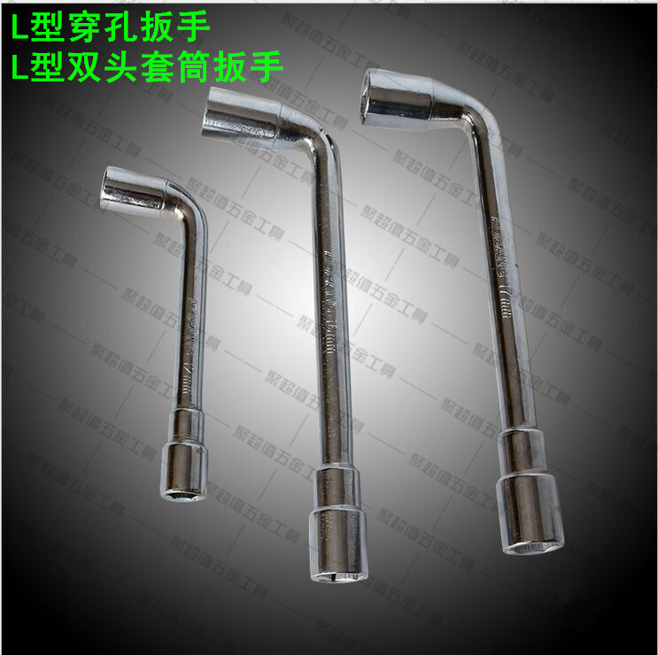 【供应】L型穿孔铣孔烟袋外六角套筒扳手汽修五金工具 穿孔扳手