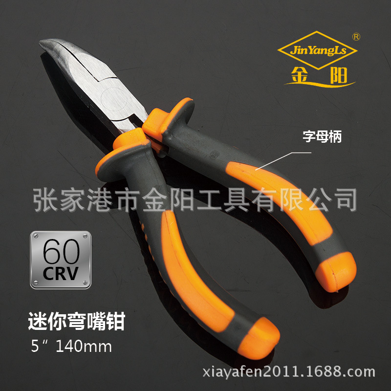 工业级迷你钳子工具尖斜钢弯顶扁针圆嘴钳子8件套迷你钳手动工具|ms