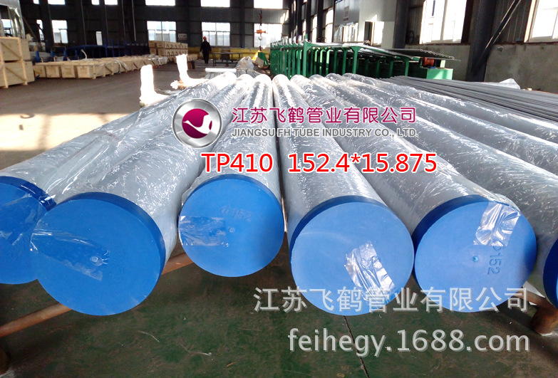 供应各种规格铁素体马氏体不锈钢无缝管1CR13 410