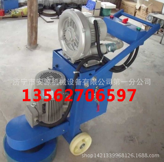 干湿两用研磨机AY-350型价格