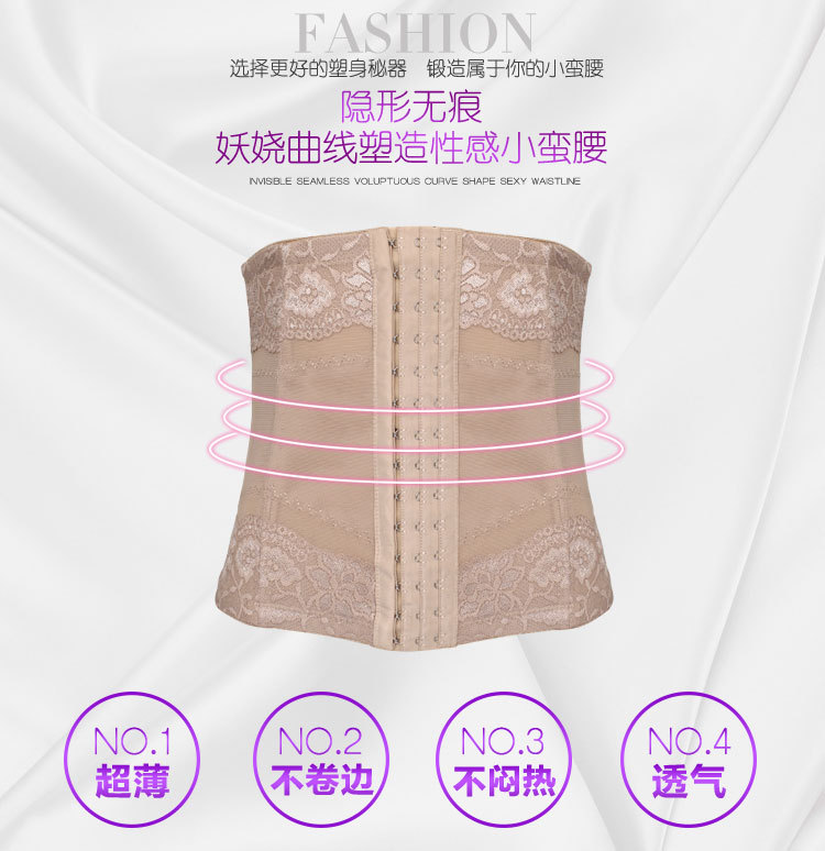 Corset 168# en nylon - Ref 675055 Image 6