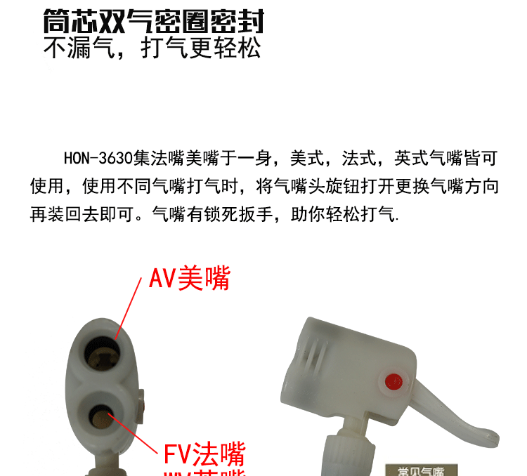 Pompe à vélo - Ref 2396747 Image 15