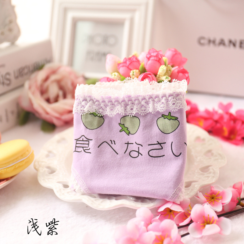 Slip jeune L230 en coton - Ref 647964 Image 34