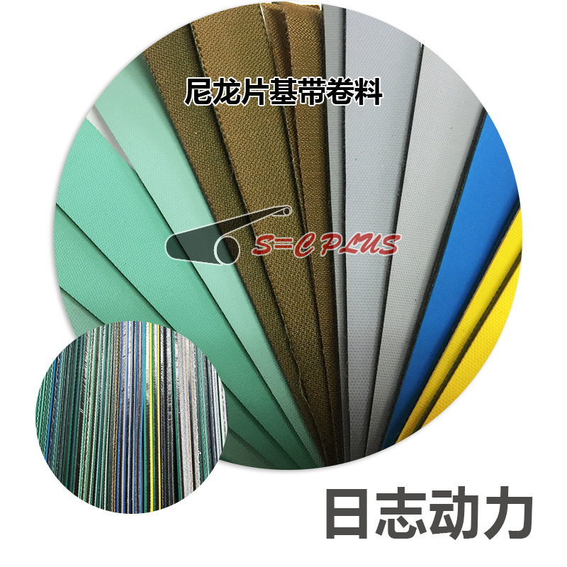 1.5蓝/绿 片基带 片基带带动动力，接力大，进口片基，寿命更久