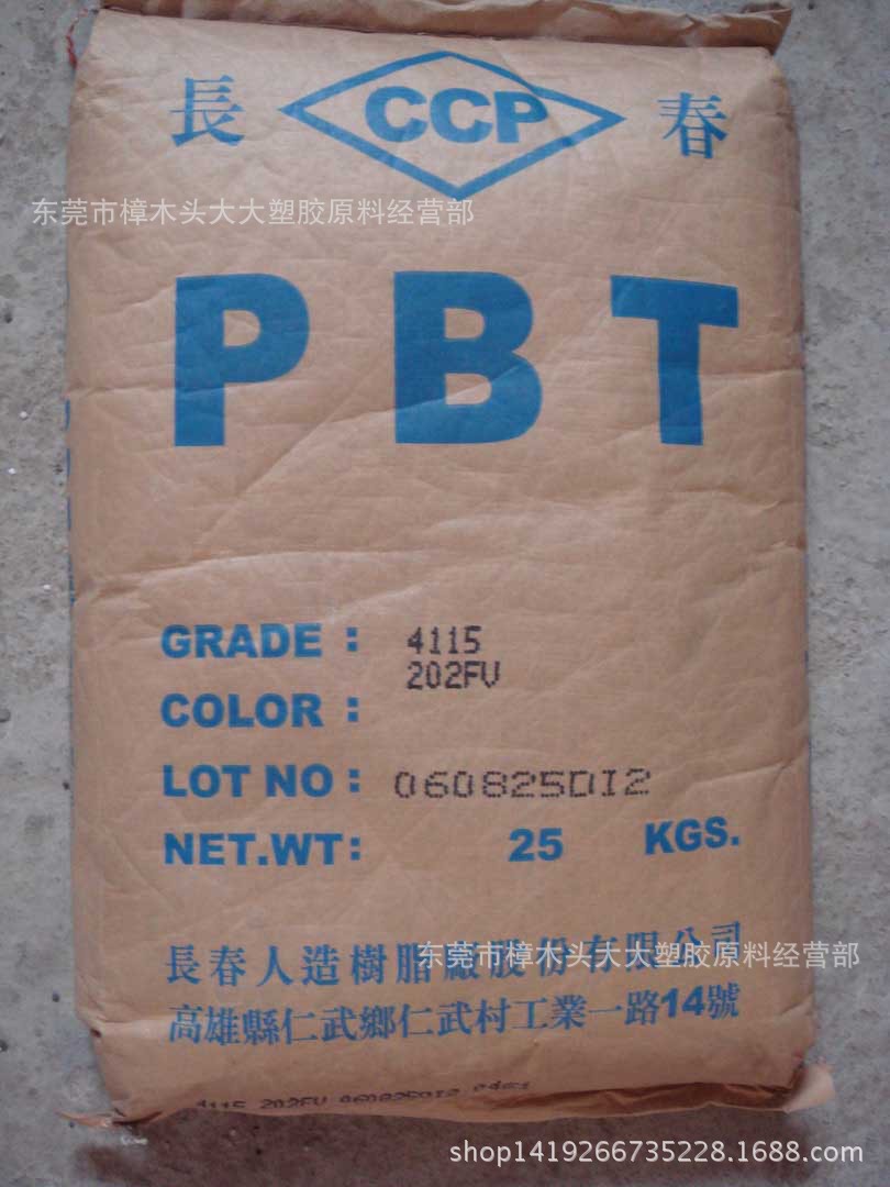 PBT/台湾长春/4115-202FV注塑级 低摩擦 增强级 阻燃级