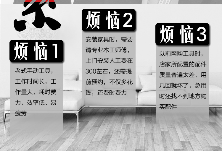 新款l锂电池45件套 变形款两用3.6V4.8V电动螺丝刀电钻 电动工具