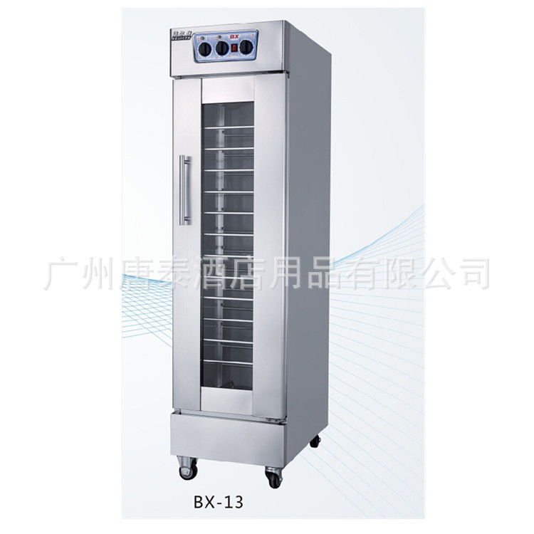 供应特价13盘热风循环醒发箱 不锈钢发酵柜 性价比高BX-13