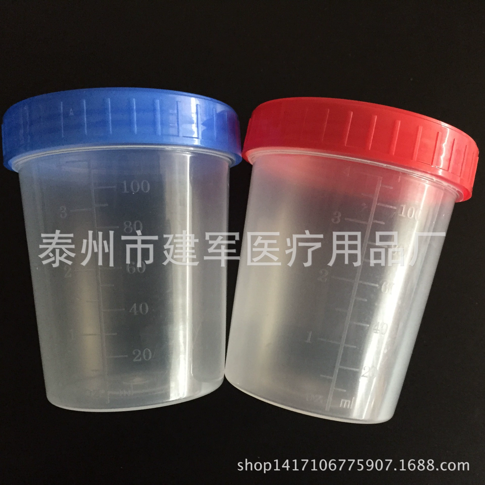 Производители поставляют 120 мл чашки мокроты, мерная чашка для отбора проб 0,41 каждая