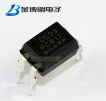 供应夏普光电耦合器 PC817B/C  SHARP夏普 深圳大量现货
