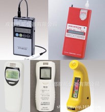 日本便攜式甲醛檢測儀，乙醇濃度儀，甲苯苯乙烯氣體監測記錄儀