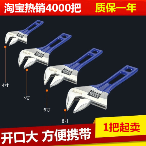 Cross-border Weida industrial-grade plastic-coated mini lightweight short-handled large-open adjustable wrench multi-functional plumbing and bathroom wrench