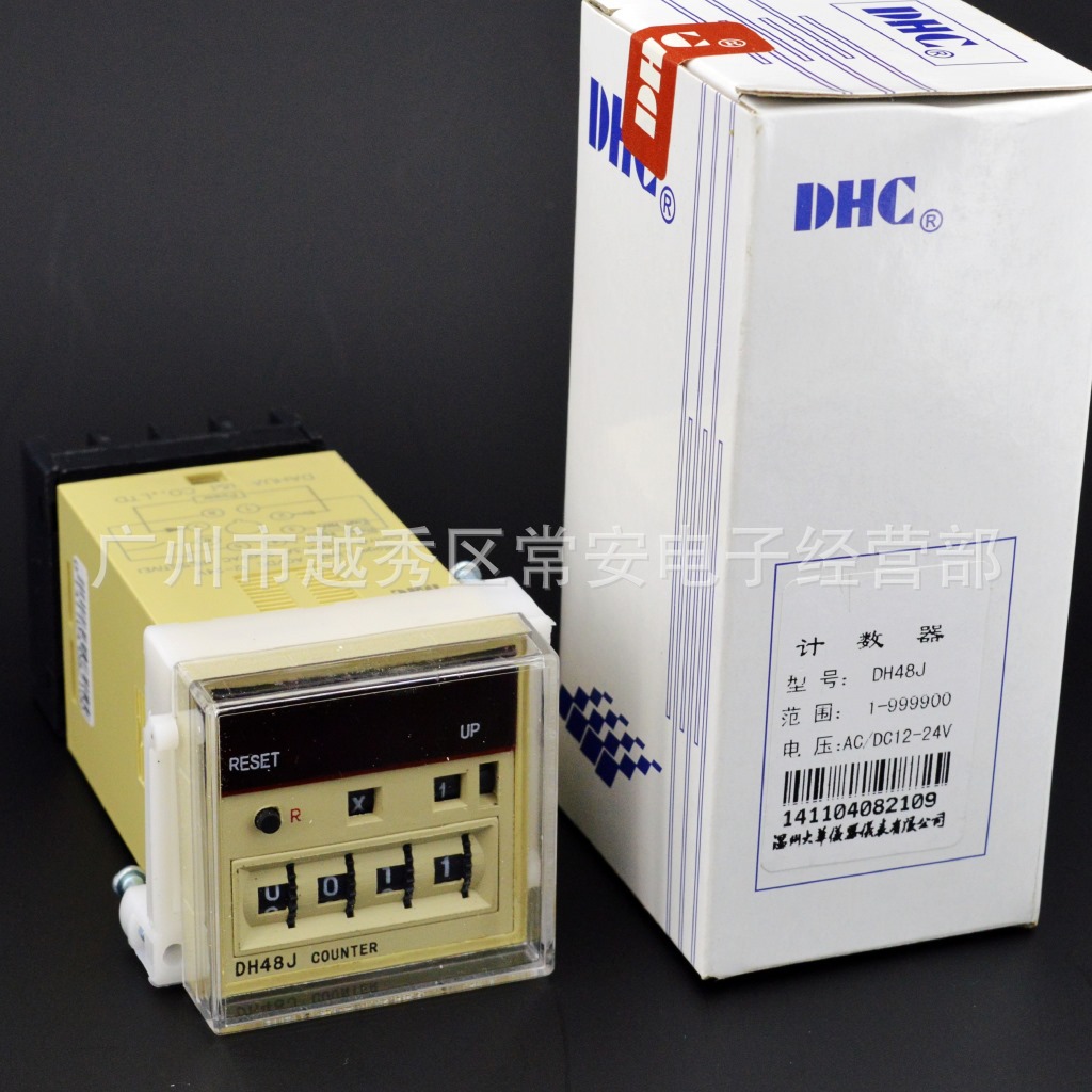 DHC 温州大华 预置式计数器 DH48J  8脚
