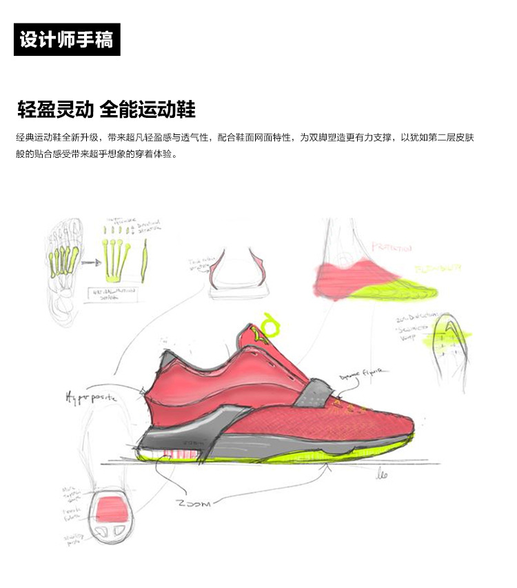 杜蘭特更改詳情750_06