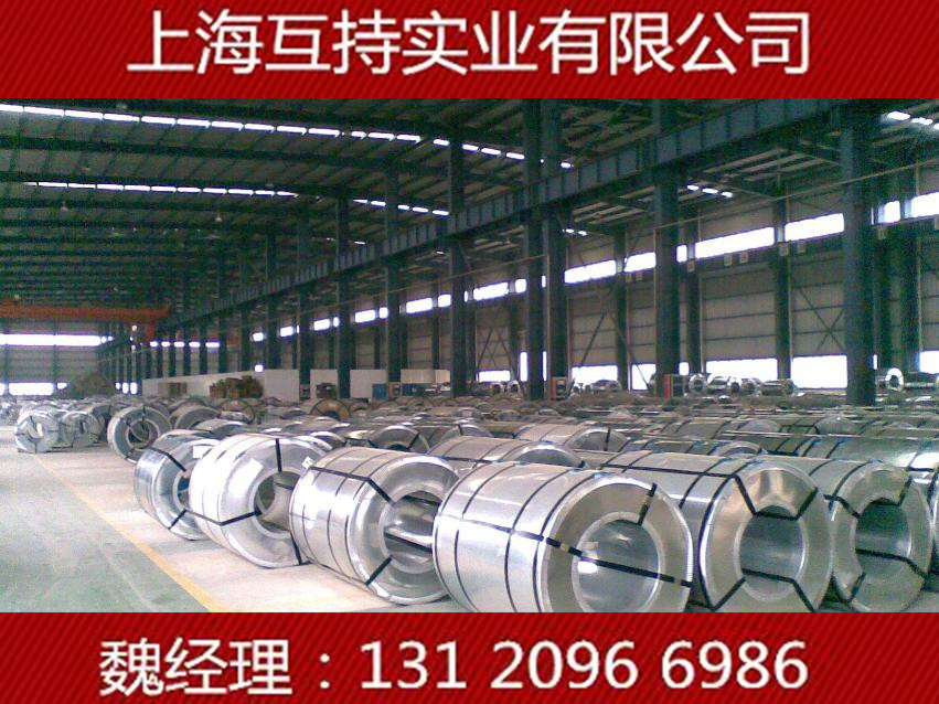 【】供应镀锌板卷 有花/无花 HX180YD+Z1.0可定尺开平